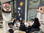 نادي فنون جازان يحتفي بعيد الأضحى بـ “مرسم الأطفال”