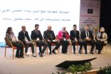 الإسكندرية تحتضن منتدى عربي كبير ومثمر للطفولة