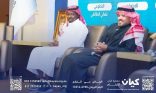 في اليوم العالمي لمهارات الشباب …أبناء كيان يضيئون سماء التميز