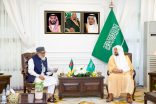 وزير الشؤون الإسلامية يستقبل وزير الشؤون الدينية في جمهورية بنجلاديش الذي يزور المملكة حالياً