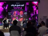 إتحاد صناع الأفلام ينظم لقاء «صناع الأفلام في جدة»، لتعزيز ثقافة الإنتاج السينمائي ودعم المواهب الشابة