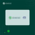 المنتدى السعودي للإعلام 2026 يوقع اتفاقية شراكة مع “علاقات” كشريك العلاقات العامة والاتصال
