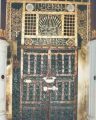 باب النبى عليه الصلاة والسلام
