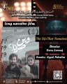 فيلم “وين صرنا؟” لدُرّة يؤكد حضوره العالمي باختياره في المهرجانات والفعاليات السينمائية الدولية