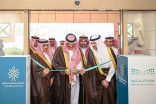 سمو الأمير سلطان بن سلمان يدشن مركز الأمير سلطان للخدمات الخاصة في الطائف … كأول عملية إسناد مع القطاع غير الربحي