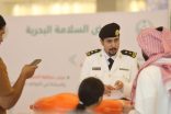معرض حرس الحدود التوعوي للسلامة البحرية ينطلق بمنطقة عسير