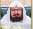 بتوجيه من معالي الشيخ الدكتور السديس.. الرئاسة تعزز دورها الوطني بإطلاق حملة للتبرع بالدم