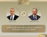 اتصال هاتفي بين وزير الخارجية المصري والمبعوث الأمريكي الخاص للشرق الأوسط