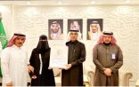 لأول مرة طالبة من تعليم الطائف تتأهل إلى مسابقة آيسف على مستوى المملكة