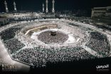 اعتبارًا من 5 رمضان 1446هـ ..بدء التسجيل للاعتكاف في الحرمين الشريفين