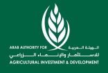 خبراء ومنظمات دولية يبحثون المبادرات العربية لتعزيز مستقبل الأمن الغذائي