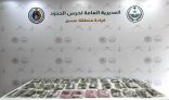 حرس الحدود بمنطقة عسير يحبط تهريب 36.5كلجم من مادة الحشيش المخدر