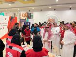 فرع الهلال الأحمر بجازان يحتفي باليوم العالمي للهلال الأحمر