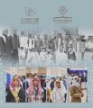 الادارة العامة للتعليم بالهيئة الملكية بينبع تحتفل بيوم التأسيس