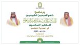 ضمن برنامج خادم الحرمين الشريفين لتفطير الصائمين في مملكة تايلاند وبحضور قارب الألف صائم وزارة الشؤون الإسلامية تقيم مأدبة لتفطير الصائمين في المركز الإسلامي بالعاصمة التايلاندية بانكوك
