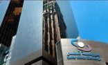 مؤشر بورصة قطر يغلق منخفضًا