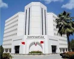 مملكة البحرين تُدين بشدة تكرار المحاولات الإرهابية لاستهداف المنشآت البترولية في المملكة العربية السعودية