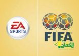 “الفيفا” يقرر فوز المنتخب اليابان على نظيره الكوريا الشمالي بعد رفض استضافة المباراة