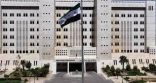 الخارجية السورية تدين استهداف قوات الاحتلال الإسرائيلي لسيارة في ريف القنيطرة