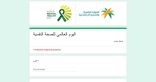 فرع وزارة الموارد البشرية والتنمية الاجتماعية بجدة ينظم ملتقى إستراتيجيات الصحة النفسية المجتمعية: من الوقاية إلى التمكين