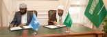 وزير الأوقاف الصومالي: قيادة المملكة سندٌ تاريخي للصومال وداعم رئيس لأمنه واستقراره