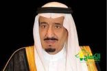 خادم الحرمين الشريفين يعزي رئيس جمهورية الصين الشعبية في ضحايا الانهيار الأرضي الذي وقع في مقاطعة يونان والزلزال الذي وقع في إقليم شينجيانغ