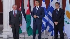 قمة ثلاثية بين الأردن وقبرص واليونان لتعزيز التعاون المشترك