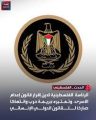 الرئاسة الفلسطينية تدين إقرار قانون إعدام الأسرى الفلسطينيين