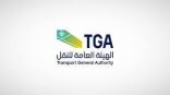 الهيئة العامة للنقل تعزز خيارات التنقل أمام المسافرين من الكويت والعائدين لها عبر مطاري الملك فهد والقيصومة