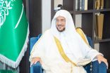 تحت رعاية خادم الحرمين الشريفين – وزير الشؤون الإسلامية يفتتح التصفيات النهائية لمسابقة الملك عبدالعزيز الدولية في دورتها الـ45 بالمسجد الحرام