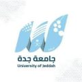 جامعة جدة تُطلق ملتقى الخريجين الثاني لتعزيز الجاهزية المهنية