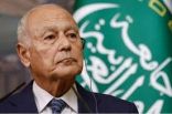 الأمين العام للجامعة العربية يدين استمرار العدوان الإيراني على دولة الكويت