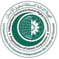الهيئة الدائمة المستقلة لحقوق الإنسان تُدين التشريع الإسرائيلي لفرض عقوبة الإعدام على الأسرى الفلسطينيين