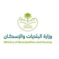 “البلديات والإسكان”: أمانة الطائف تنجز مشاريع أنسنة وتطوير حضري بالمواقيت والمحاور الحيوية لخدمة ضيوف الرحمن