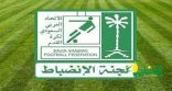 الانضباط تستدعي مانشيني والصادق – تحقيقات موسعة مع 6 لاعبين سعوديين تركوا المنتخب !!