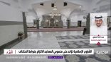 وزارة الشؤون الإسلامية تنفذ برنامج خادم الحرمين الشريفين لتوزيع التمور في فيتنام وإسبانيا