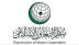 منظمة التعاون الإسلامي تدين اعتداء الاحتلال الإسرائيلي على أسطول الصمود العالمي المتوجه إلى قطاع غزة