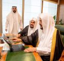 وزير الشؤون الإسلامية يدشّن برنامج تطوير وتأهيل 29 جامعًا ومسجدًا ضمن نموذج مؤسسي مستدام بالتعاون مع وقف الملك عبدالله لوالديه بقيمة تقارب 59.1 مليون ريال