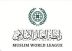 رابطةُ العالم الإسلامي تُدين الهجومَ الإرهابيَّ على قاعدة عسكرية في تشاد