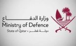 وزارة الدفاع القطرية تعلن تصديها بنجاح لهجوم جوي إيراني
