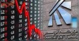 بورصة تونس تُغلق على ارتفاع