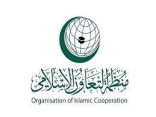 منظمة التعاون الإسلامي ترحب بإدراج الاحتلال الإسرائيلي وكياناته في قائمة الأمم المتحدة السوداء