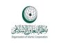 منظمة التعاون الإسلامي ترحب بإدراج الاحتلال الإسرائيلي وكياناته في قائمة الأمم المتحدة السوداء