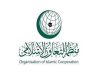 منظمة التعاون الإسلامي ترحب بإدراج الاحتلال الإسرائيلي وكياناته في قائمة الأمم المتحدة السوداء