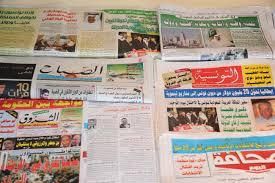 اهتمامات الصحف التونسية