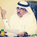رحم الله د راشد الراجح