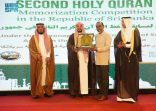  وكيل وزارة الشؤون الإسلامية الشيخ سعود الغامدي يكرم الفائزة بالمركز الأول من ذوي الهمم بحفظ القرآن الكريم