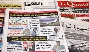 اهتمامات الصحف التونسية