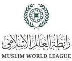 رابطةُ العالَم الإسلامي تُدين استمرارَ الميليشياتِ الإرهابية التابعةِ لإيران بالعراق في اعتداءاتها على المملكة