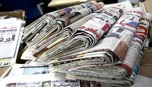 اهتمامات الصحف التونسية